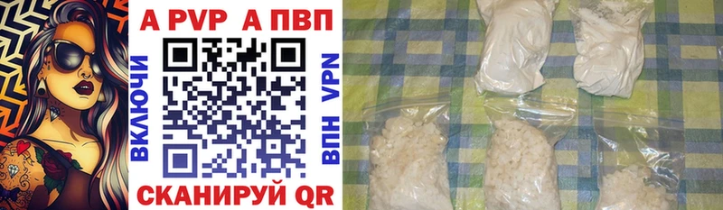 Магазин наркотиков Ревда COCAIN MDMA Гашиш A PVP
