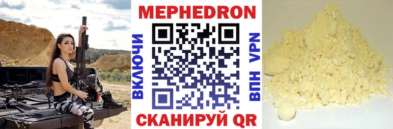 МЕФ Ревда