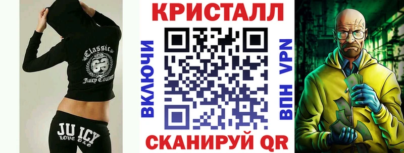 АМФЕТАМИН Розовый  что такое наркотик  Ревда 