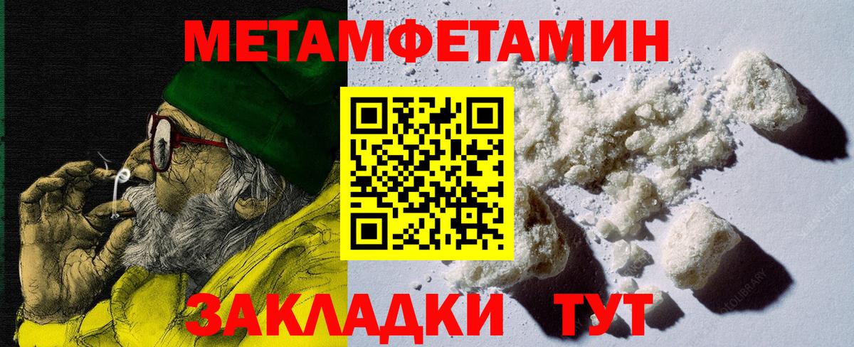 Amphetamine Розовый Ревда