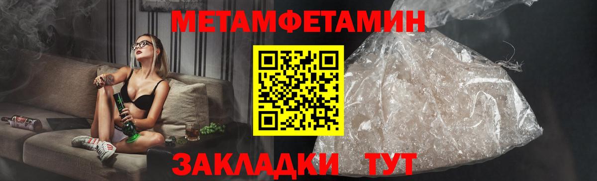 АМФ Розовый  АМФ  Ревда  Вход с VPN 