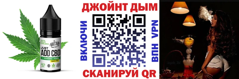 Cannafood конопля Ревда