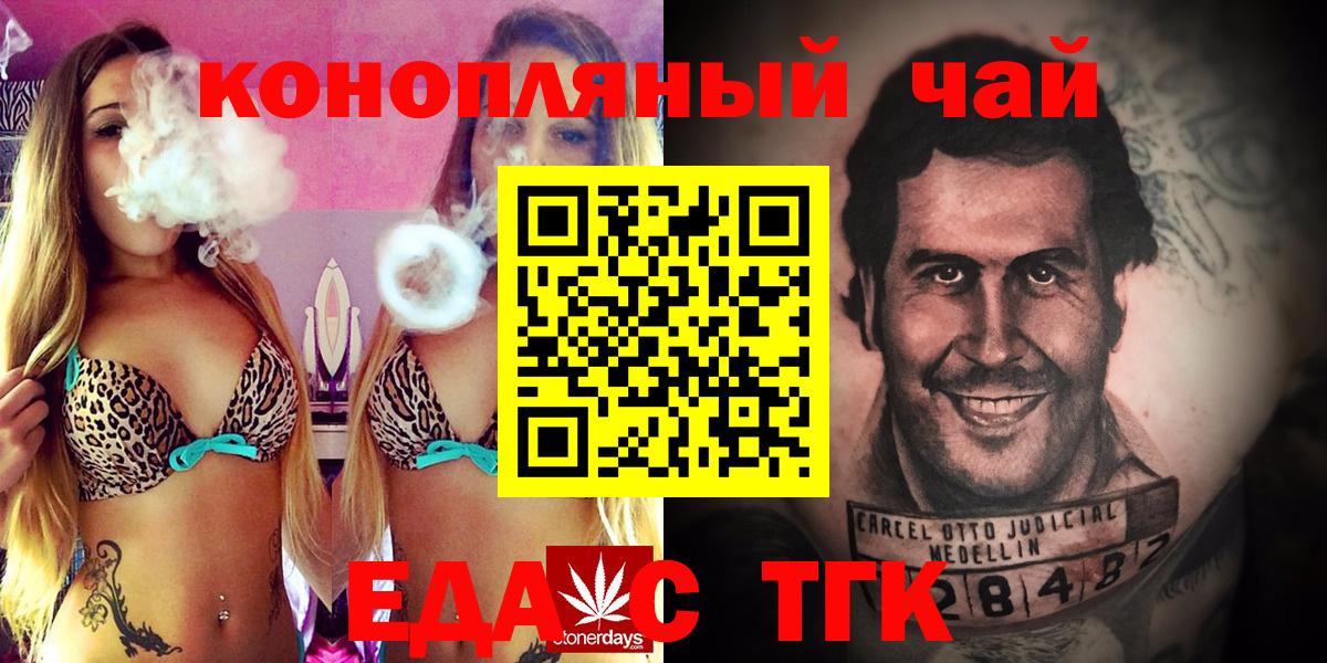 Cannafood конопля  Вход с VPN  Ревда 