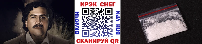 сколько стоит Ревда КОКАИН Эквадор