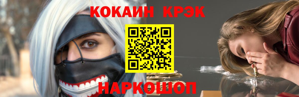Cocaine 98% Ревда