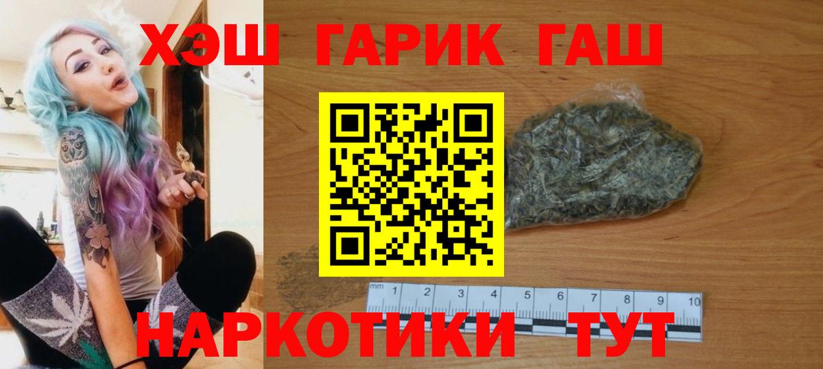 КОКАИН  ГАШ  Каннабис  Ревда  Кетамин  ГАШ  Меф кристаллы  Вход с VPN  Лсд 25 