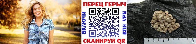 наркота  omg онион  Героин герыч  Ревда 