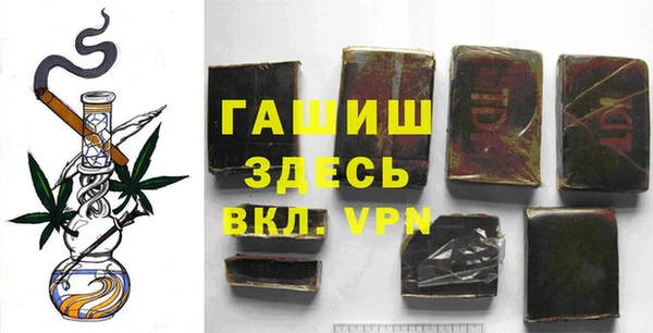 меф VHQ Покровск