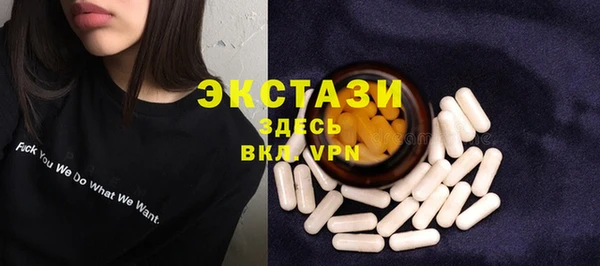 кокаин VHQ Протвино