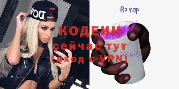 меф VHQ Покровск