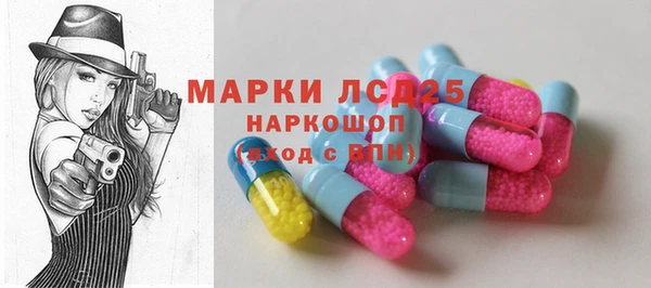 кокаин VHQ Протвино