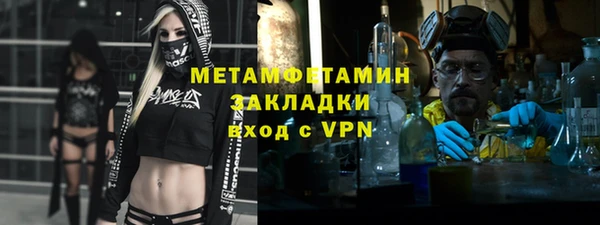 Альфа ПВП Покров