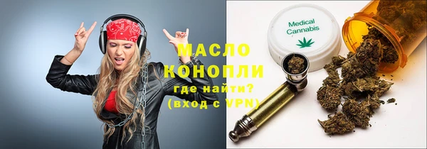 кокаин VHQ Протвино