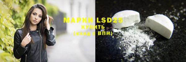 кокаин VHQ Протвино
