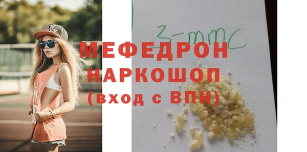 меф VHQ Покровск