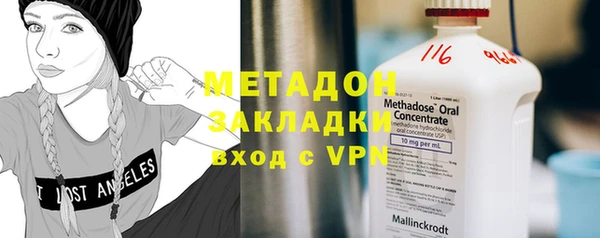 кокаин VHQ Протвино