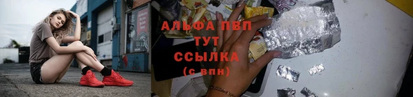 меф VHQ Покровск