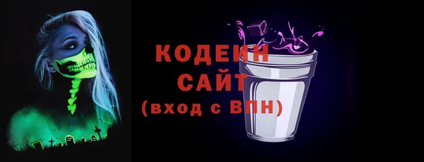 кокаин VHQ Протвино
