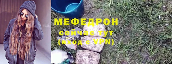 мдма Пролетарск