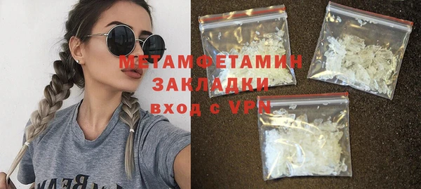 мдма Пролетарск