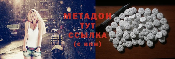 мет Приозерск