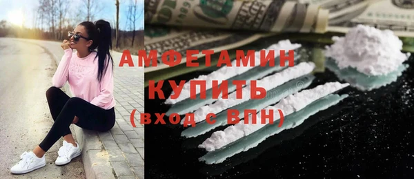 меф VHQ Покровск