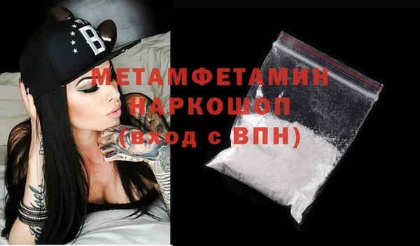 меф VHQ Покровск