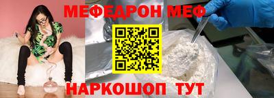 гашишное масло Ипатово