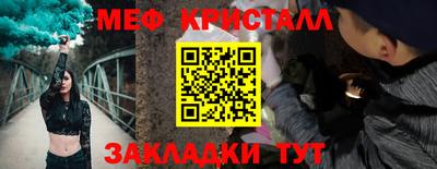 гашишное масло Ипатово