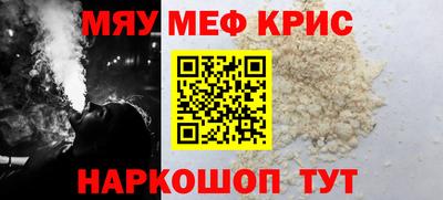 mix Ирбит