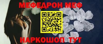 mix Ирбит