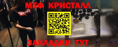 гашишное масло Ипатово