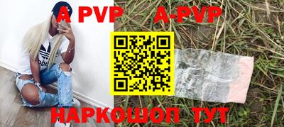 дживик Изобильный