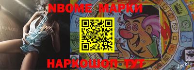 гашишное масло Ипатово