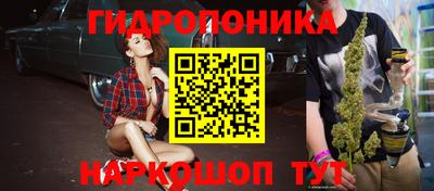 гашишное масло Ипатово