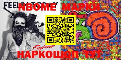 MESCALINE Азнакаево