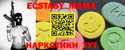 mix Ирбит