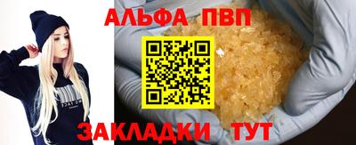 дживик Изобильный
