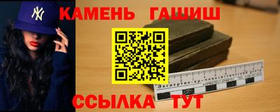 гашишное масло Ипатово