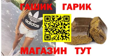 дживик Изобильный