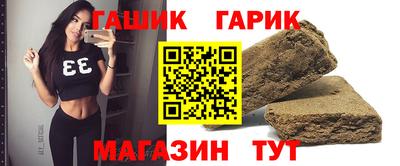 дживик Изобильный