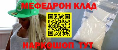 гашишное масло Ипатово