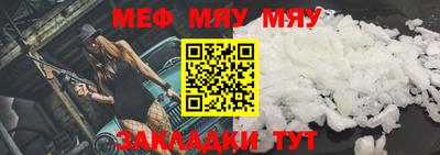 кокаин перу Абакан