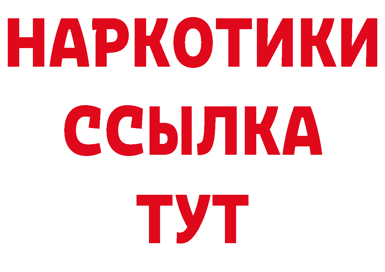 Где купить закладки? дарк нет клад Ревда