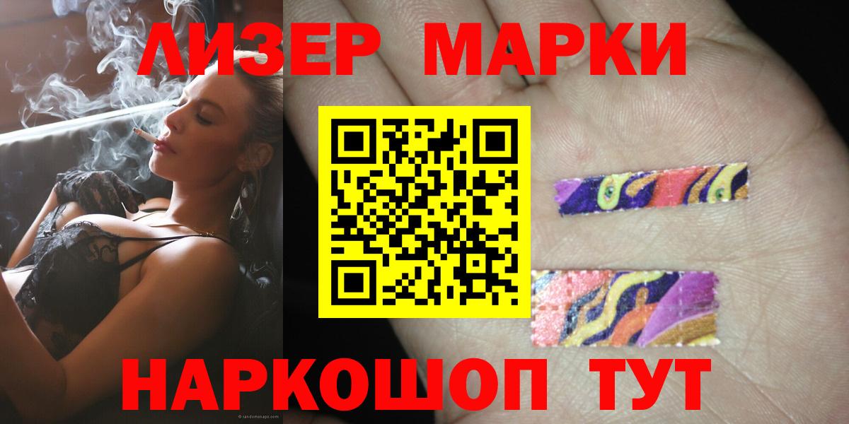 кракен зеркало  Вход с VPN  Ревда  LSD-25 экстази ecstasy  LSD-25 экстази кислота 