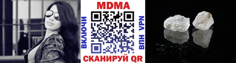 МДМА молли  Ревда 