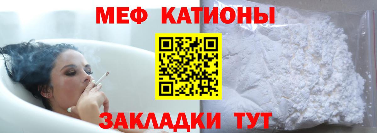  Cocaine Ревда