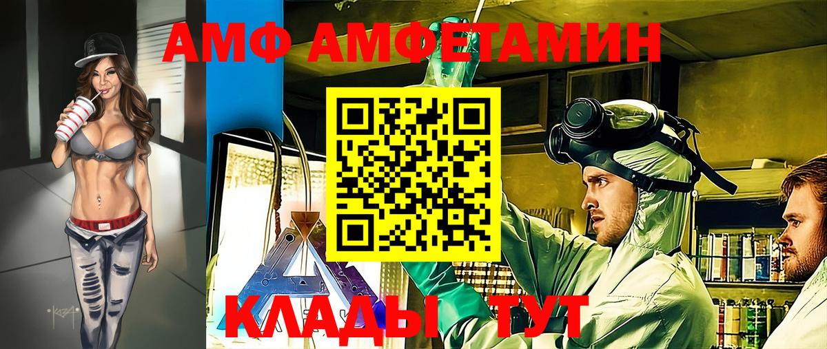 Метамфетамин винт  Вход с VPN  Ревда  Метамфетамин винт 