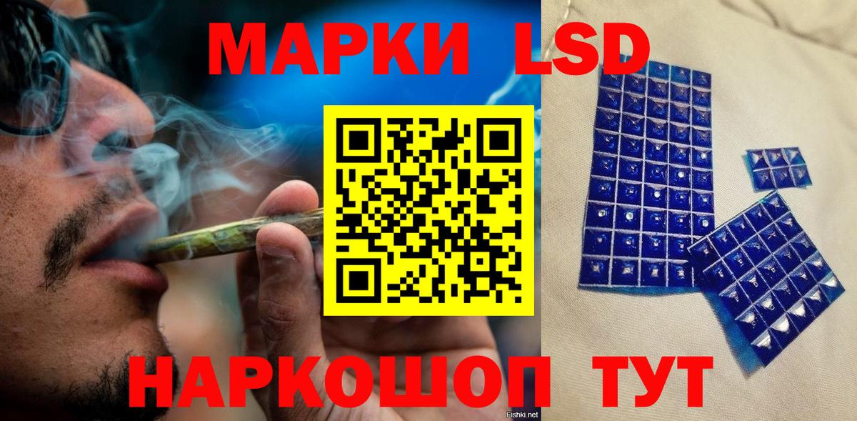 Марки NBOMe 1,5мг Ревда