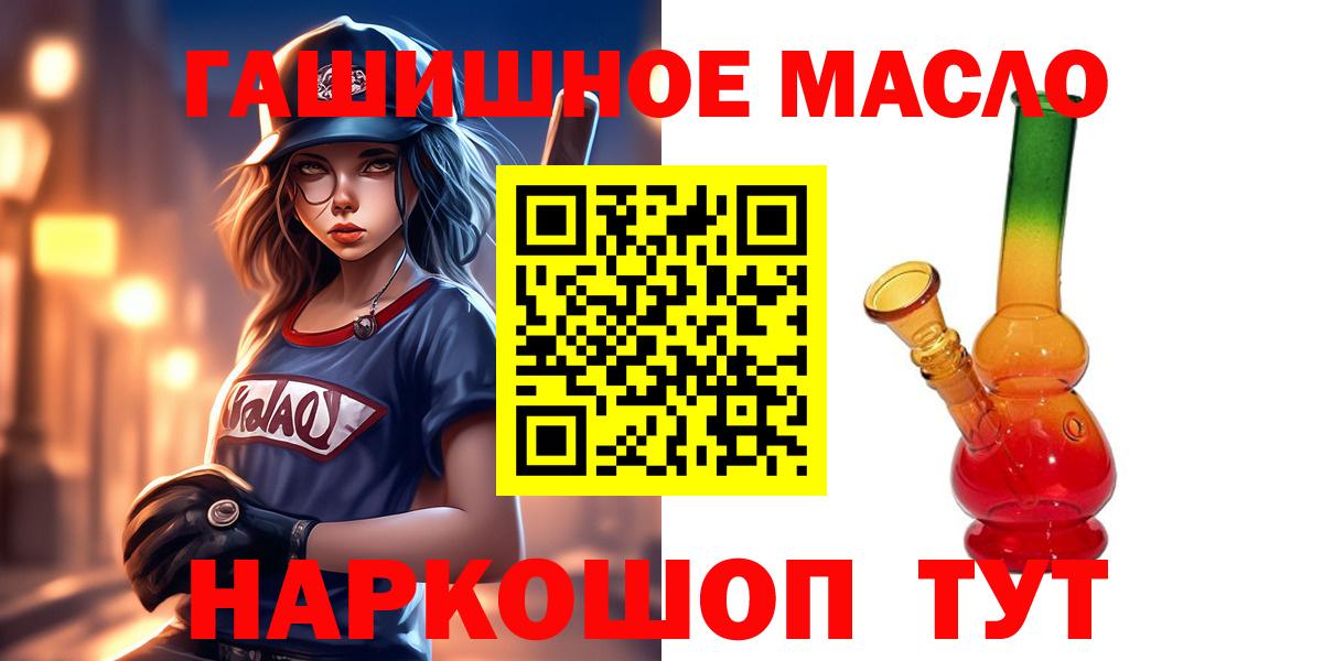 Дистиллят ТГК жижа Ревда